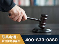 金华-“易通贷平台”非法吸收公众存款案-郑祥律师