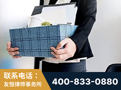 金华-刑事辩护律师