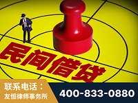 金华-山东某歌集团集资诈骗、非法吸收公众存款案-郑祥律师