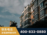 金华-北京某小贷公司宋某非法拘禁他人案-郑祥律师