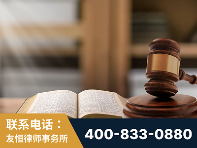 金华-刑事律师